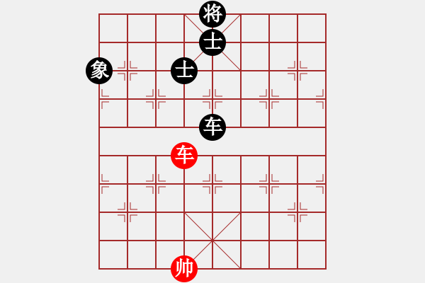 象棋棋譜圖片：zidanezf(天罡)-和-天地日月(無極) - 步數(shù)：292 