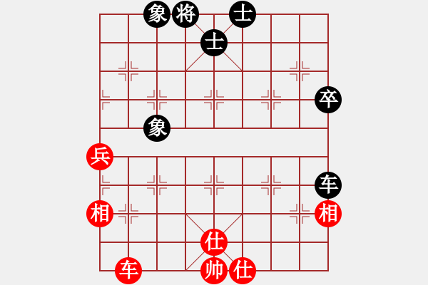 象棋棋譜圖片：zidanezf(天罡)-和-天地日月(無極) - 步數(shù)：70 