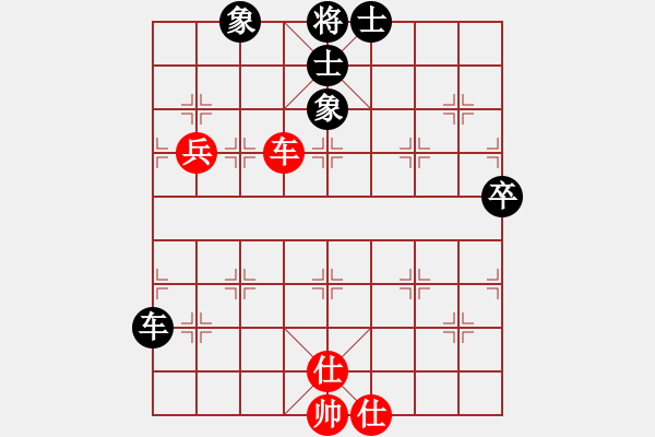 象棋棋譜圖片：zidanezf(天罡)-和-天地日月(無極) - 步數(shù)：80 