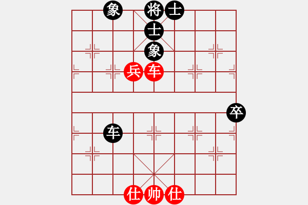 象棋棋譜圖片：zidanezf(天罡)-和-天地日月(無極) - 步數(shù)：90 