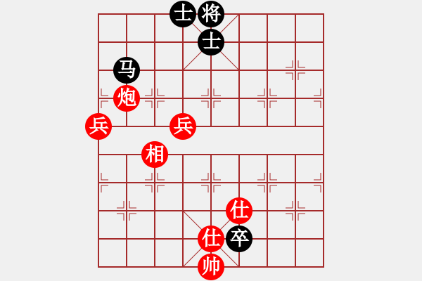 象棋棋譜圖片：兵河五四 - 步數(shù)：120 