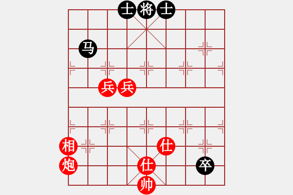 象棋棋譜圖片：兵河五四 - 步數(shù)：130 