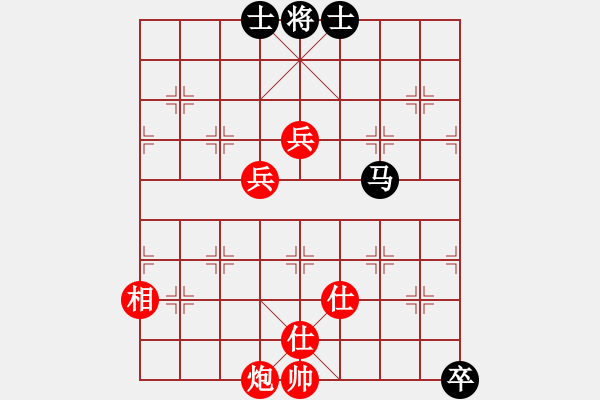 象棋棋譜圖片：兵河五四 - 步數(shù)：140 