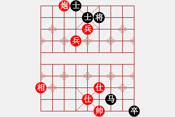 象棋棋譜圖片：兵河五四 - 步數(shù)：150 