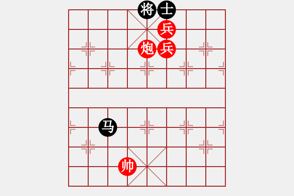 象棋棋譜圖片：兵河五四 - 步數(shù)：230 