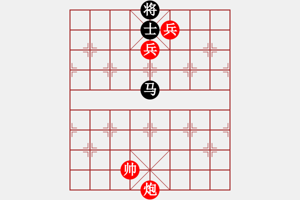 象棋棋譜圖片：兵河五四 - 步數(shù)：240 