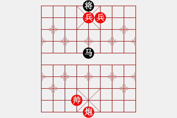 象棋棋譜圖片：兵河五四 - 步數(shù)：241 