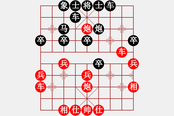 象棋棋譜圖片：兵河五四 - 步數(shù)：40 