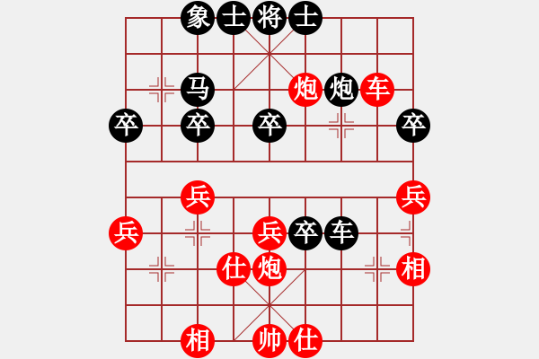 象棋棋譜圖片：兵河五四 - 步數(shù)：50 