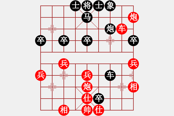 象棋棋譜圖片：兵河五四 - 步數(shù)：60 