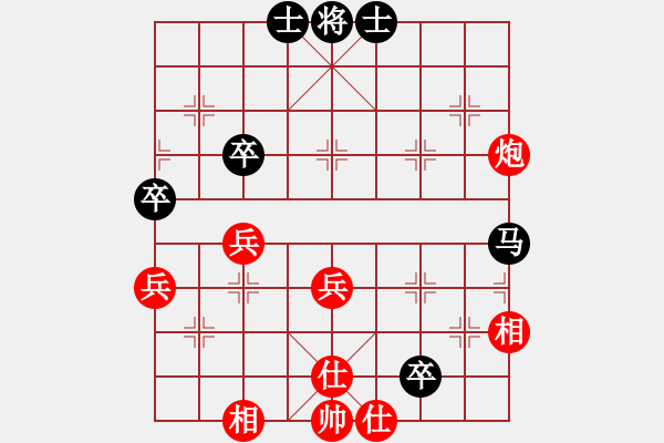 象棋棋譜圖片：兵河五四 - 步數(shù)：80 