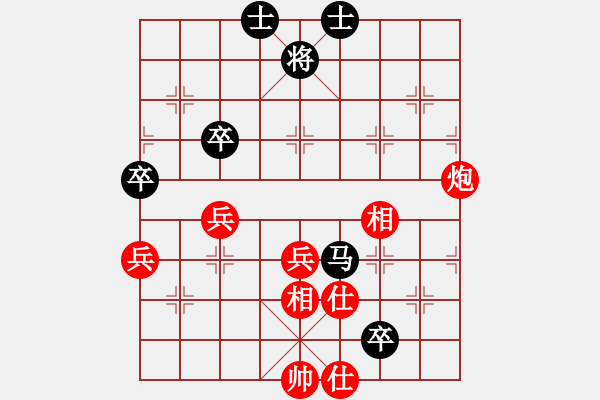 象棋棋譜圖片：兵河五四 - 步數(shù)：90 