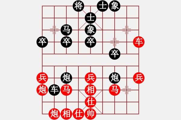 象棋棋譜圖片：王老五(9級)-和-彩霸周小平(5段) - 步數(shù)：40 