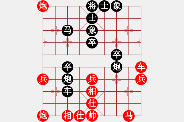 象棋棋譜圖片：王老五(9級)-和-彩霸周小平(5段) - 步數(shù)：50 