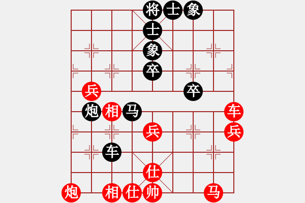 象棋棋譜圖片：王老五(9級)-和-彩霸周小平(5段) - 步數(shù)：60 