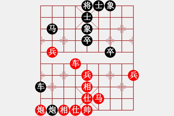 象棋棋譜圖片：王老五(9級)-和-彩霸周小平(5段) - 步數(shù)：70 