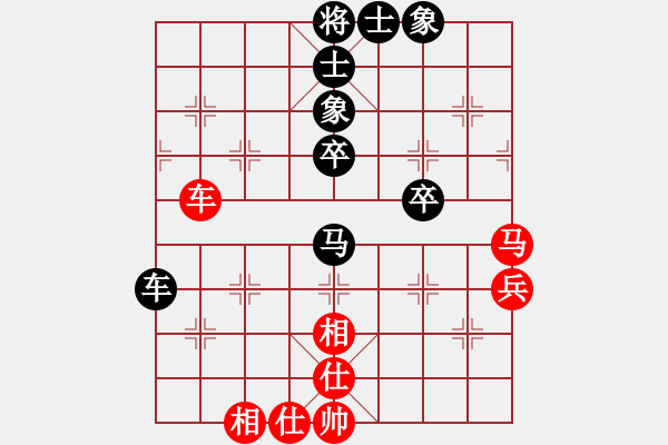 象棋棋譜圖片：王老五(9級)-和-彩霸周小平(5段) - 步數(shù)：80 