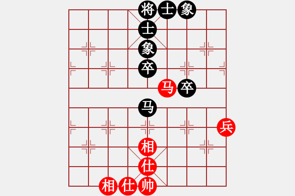 象棋棋譜圖片：王老五(9級)-和-彩霸周小平(5段) - 步數(shù)：85 