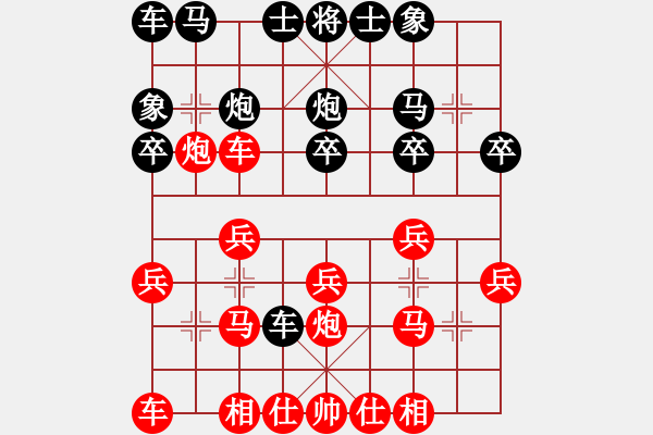 象棋棋譜圖片：順炮紅直車對(duì)黑左橫車進(jìn)3卒35炮車藏炮后（紅優(yōu)） - 步數(shù)：20 