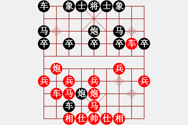 象棋棋譜圖片：廣東 羅來文 和 廣東 陳森亮 - 步數(shù)：20 