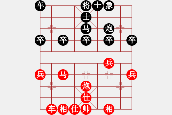 象棋棋譜圖片：廣東 羅來文 和 廣東 陳森亮 - 步數(shù)：40 