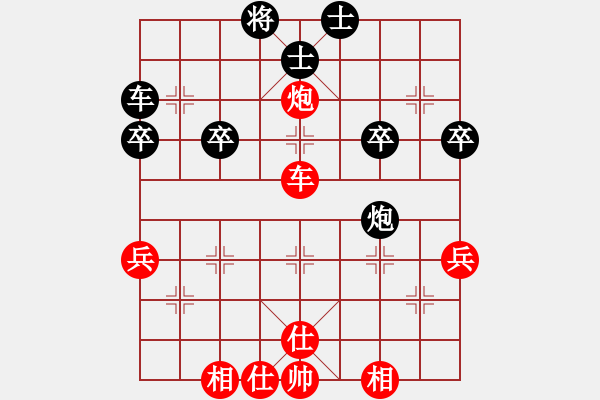 象棋棋譜圖片：廣東 羅來文 和 廣東 陳森亮 - 步數(shù)：50 