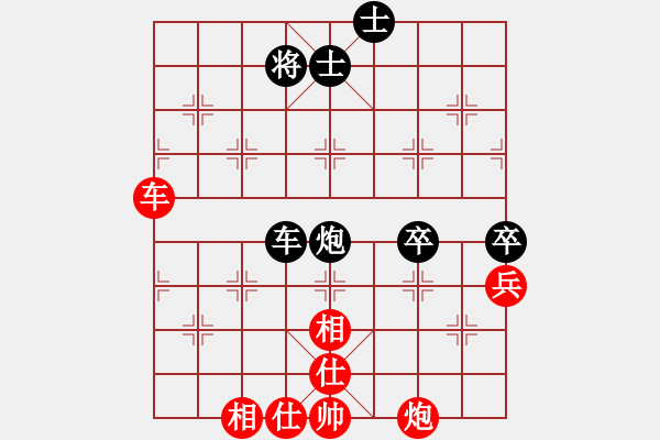 象棋棋譜圖片：廣東 羅來文 和 廣東 陳森亮 - 步數(shù)：80 