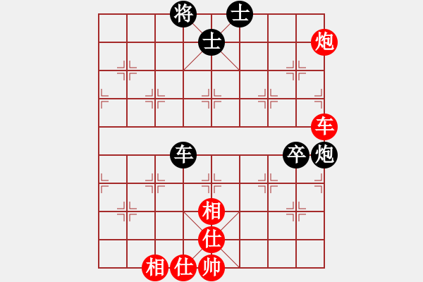 象棋棋譜圖片：廣東 羅來文 和 廣東 陳森亮 - 步數(shù)：87 