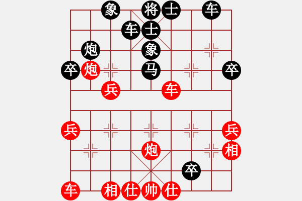 象棋棋譜圖片：典型盤面紅馬七進(jìn)五（黑優(yōu)） - 步數(shù)：34 