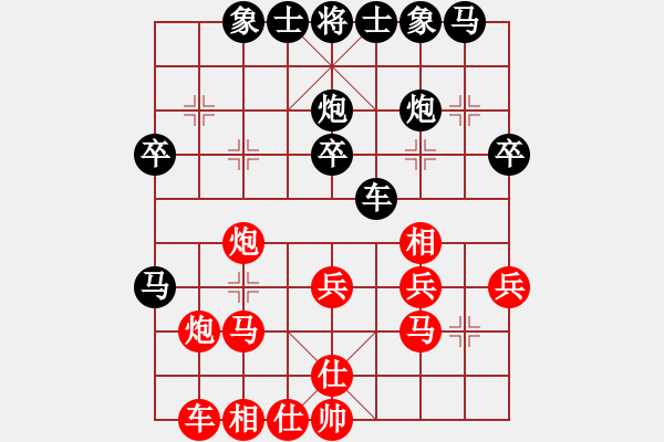 象棋棋譜圖片：卡卡羅特悟空[-] -VS- 峽夜[2077349440] - 步數(shù)：30 