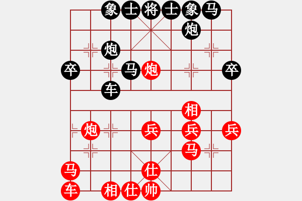 象棋棋譜圖片：卡卡羅特悟空[-] -VS- 峽夜[2077349440] - 步數(shù)：40 