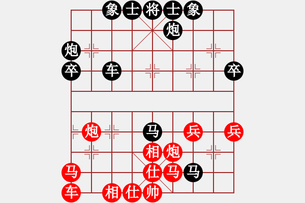 象棋棋譜圖片：卡卡羅特悟空[-] -VS- 峽夜[2077349440] - 步數(shù)：60 