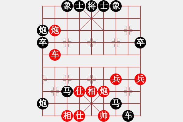 象棋棋譜圖片：卡卡羅特悟空[-] -VS- 峽夜[2077349440] - 步數(shù)：70 