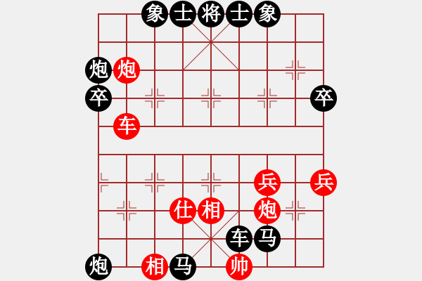 象棋棋譜圖片：卡卡羅特悟空[-] -VS- 峽夜[2077349440] - 步數(shù)：80 