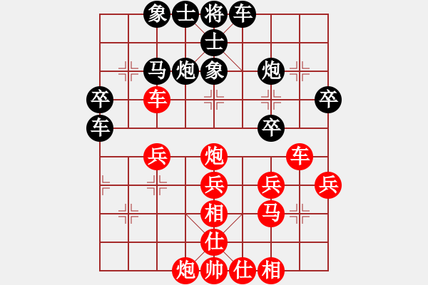 象棋棋譜圖片：11.17先勝全華 - 步數(shù)：40 