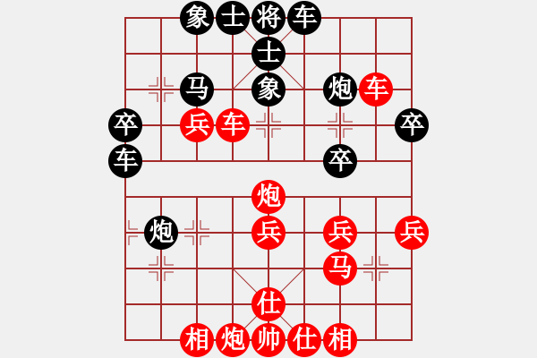 象棋棋譜圖片：11.17先勝全華 - 步數(shù)：50 