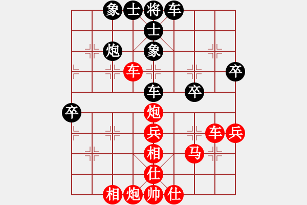 象棋棋譜圖片：11.17先勝全華 - 步數(shù)：60 