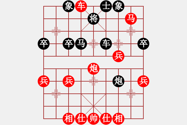 象棋棋譜圖片：笑書對(duì)終末 - 步數(shù)：40 