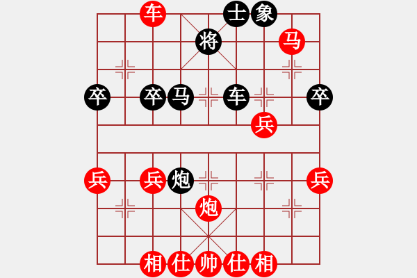 象棋棋譜圖片：笑書對(duì)終末 - 步數(shù)：43 