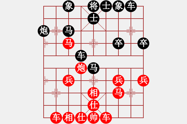 象棋棋譜圖片：老虎[932589803] -VS- 橫才俊儒[292832991] - 步數(shù)：30 