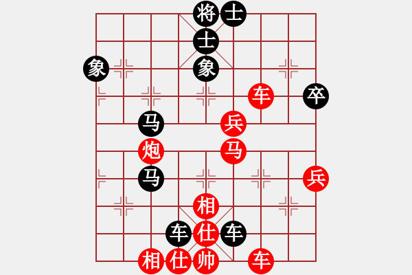 象棋棋譜圖片：老虎[932589803] -VS- 橫才俊儒[292832991] - 步數(shù)：50 