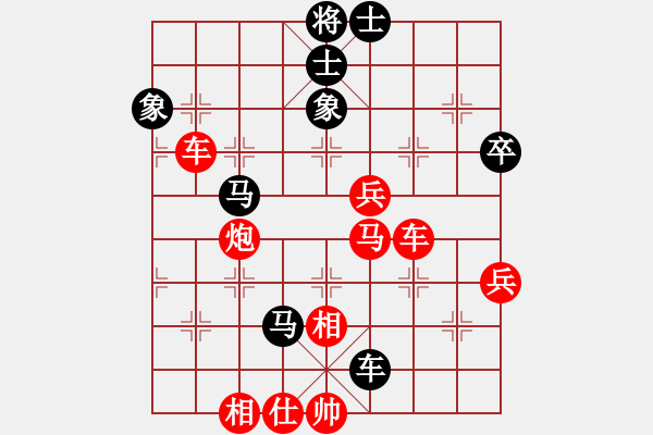 象棋棋譜圖片：老虎[932589803] -VS- 橫才俊儒[292832991] - 步數(shù)：56 