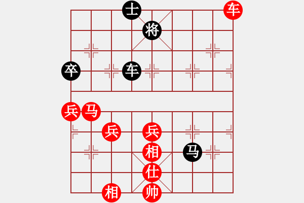 象棋棋譜圖片：手提兩斧頭(地煞)-勝-刀刃(地煞) - 步數(shù)：120 