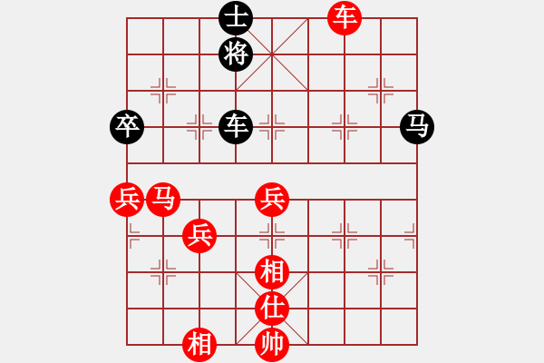 象棋棋譜圖片：手提兩斧頭(地煞)-勝-刀刃(地煞) - 步數(shù)：130 