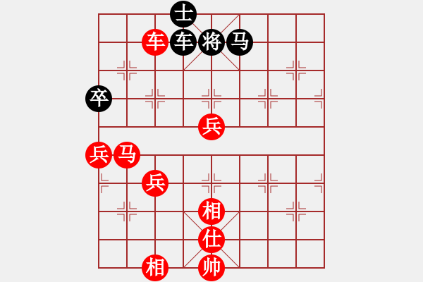 象棋棋譜圖片：手提兩斧頭(地煞)-勝-刀刃(地煞) - 步數(shù)：140 