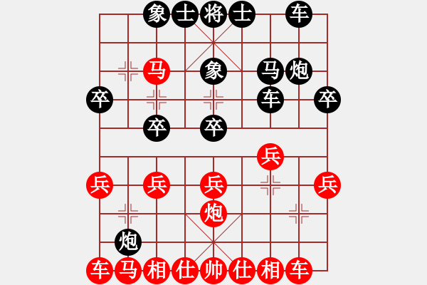 象棋棋譜圖片：手提兩斧頭(地煞)-勝-刀刃(地煞) - 步數(shù)：20 