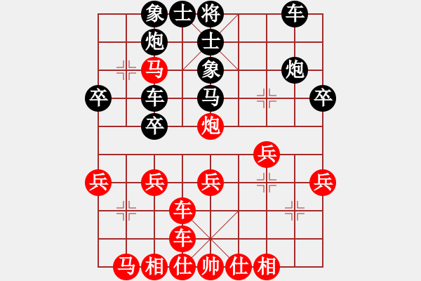 象棋棋譜圖片：手提兩斧頭(地煞)-勝-刀刃(地煞) - 步數(shù)：30 