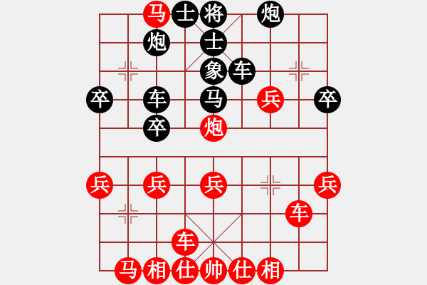 象棋棋譜圖片：手提兩斧頭(地煞)-勝-刀刃(地煞) - 步數(shù)：40 