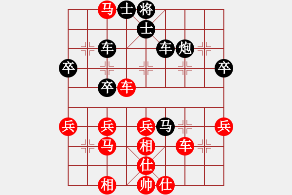 象棋棋譜圖片：手提兩斧頭(地煞)-勝-刀刃(地煞) - 步數(shù)：60 