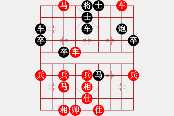 象棋棋譜圖片：手提兩斧頭(地煞)-勝-刀刃(地煞) - 步數(shù)：70 